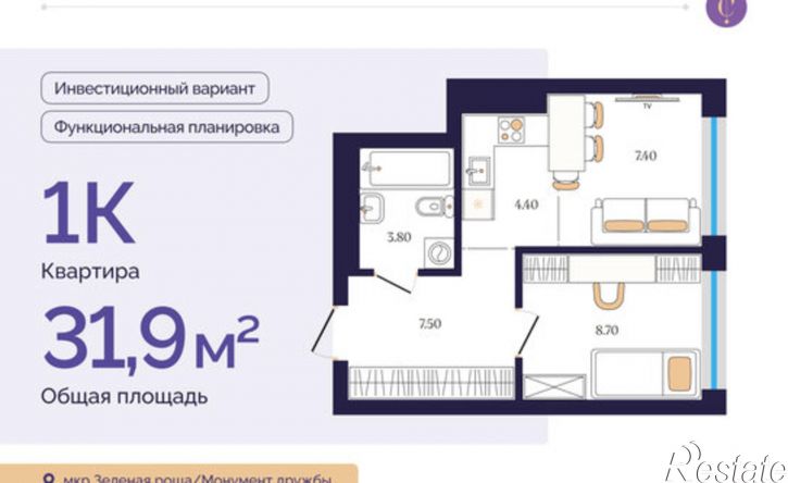 1-комн квартира в новом доме Уфа, улица Сун-Ят-Сена, 24