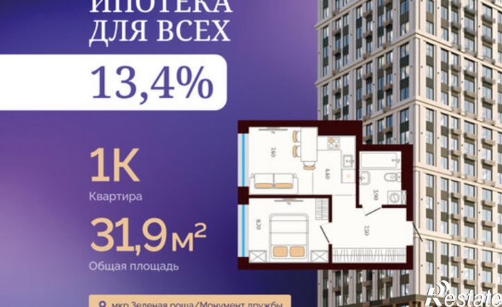 1-комн квартира в новом доме Уфа, улица Сун-Ят-Сена, 24