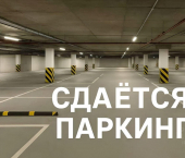 18 кв м Караидельская улица, 54/1