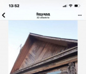 коттедж 48 кв м Архангельский район