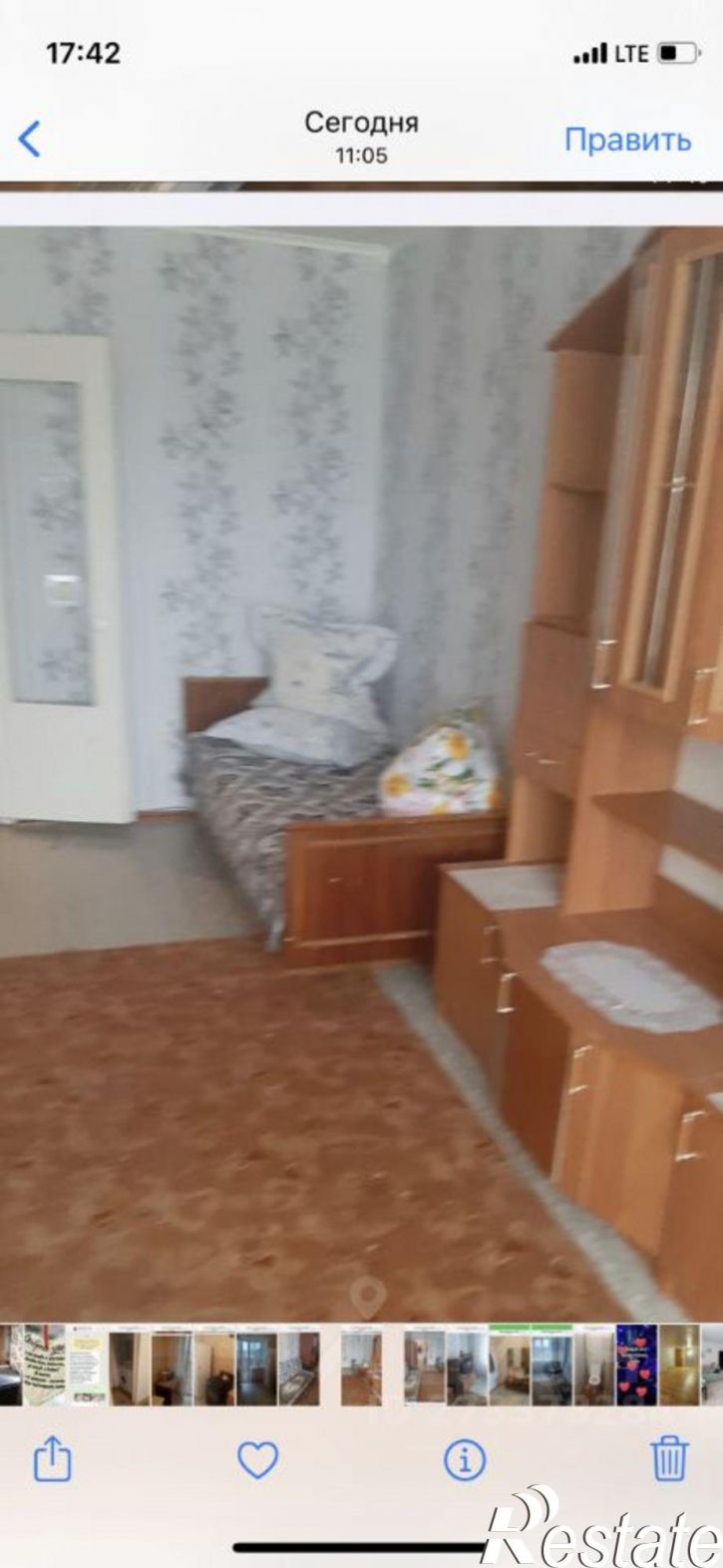 1-комн квартира Уфа, Кольцевая улица