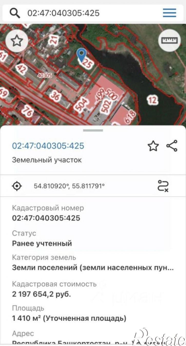 Земельный участок ул Яблоневая, 30,  д. 30