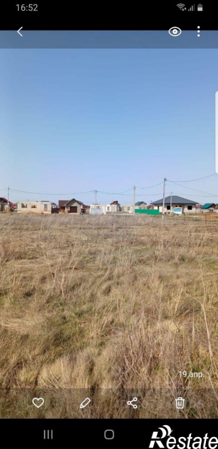 Земельный участок Салават
