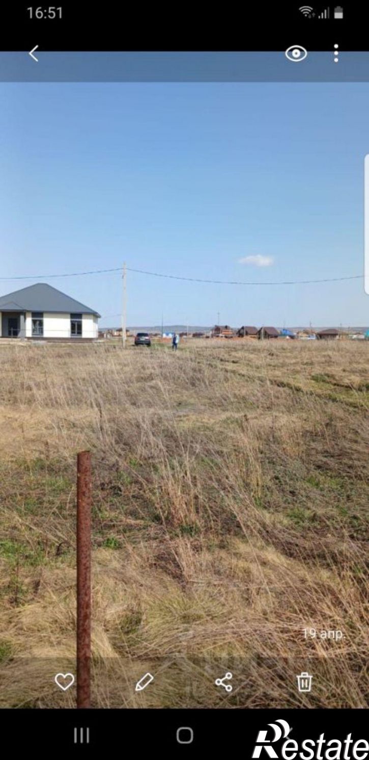Земельный участок Салават