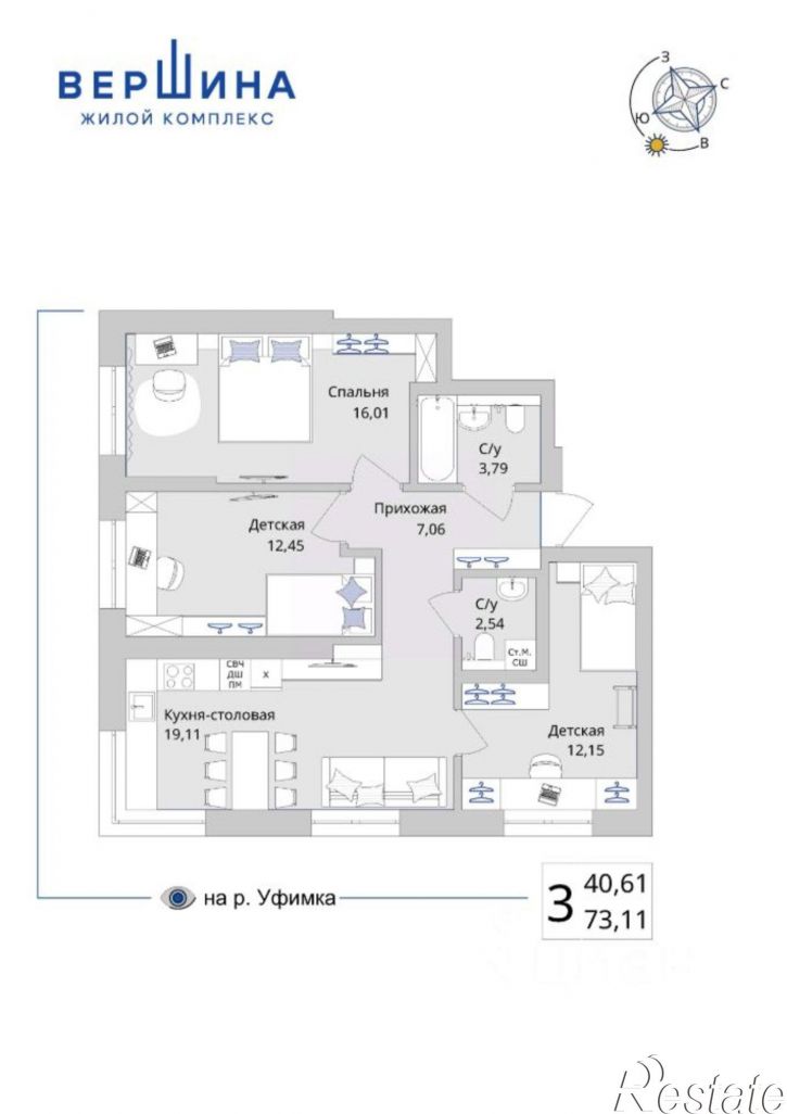 3-комн квартира в новом доме Уфа, Сипайловская улица