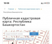земля 10.55 сот ул Крымская, 20