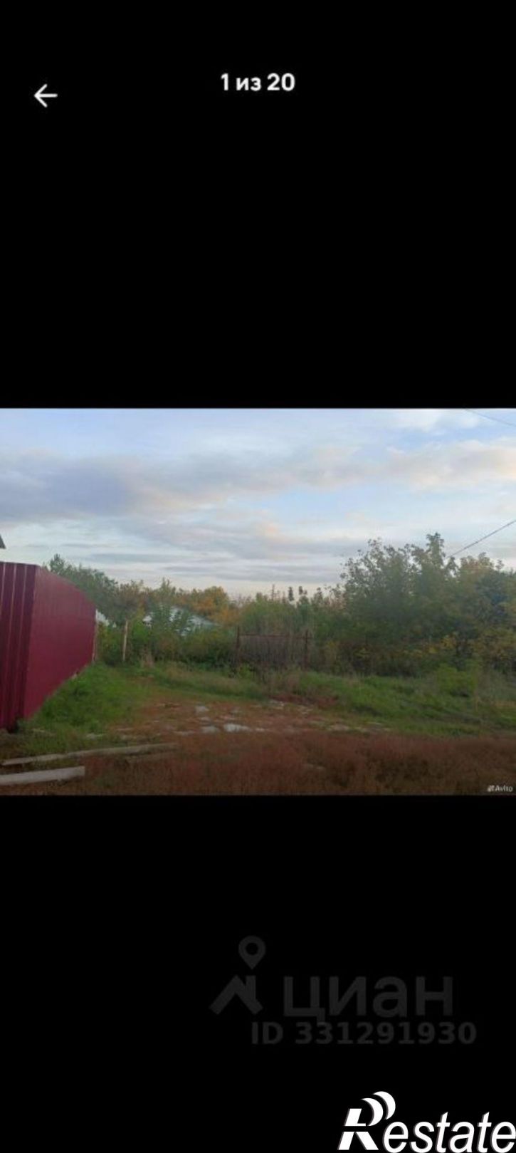 Коттедж/дом Уфимский район