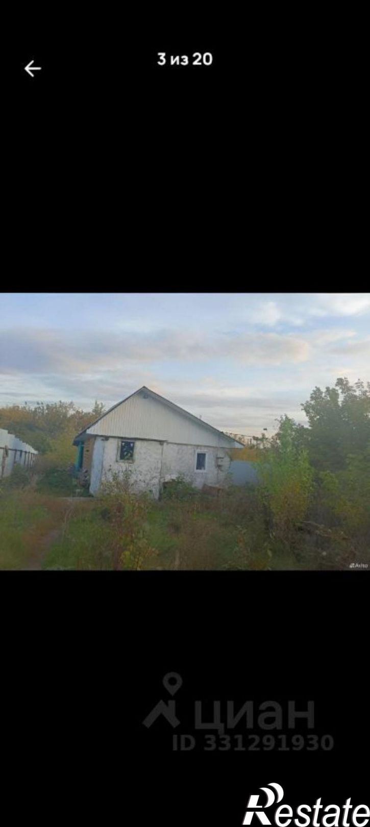 Коттедж/дом Уфимский район