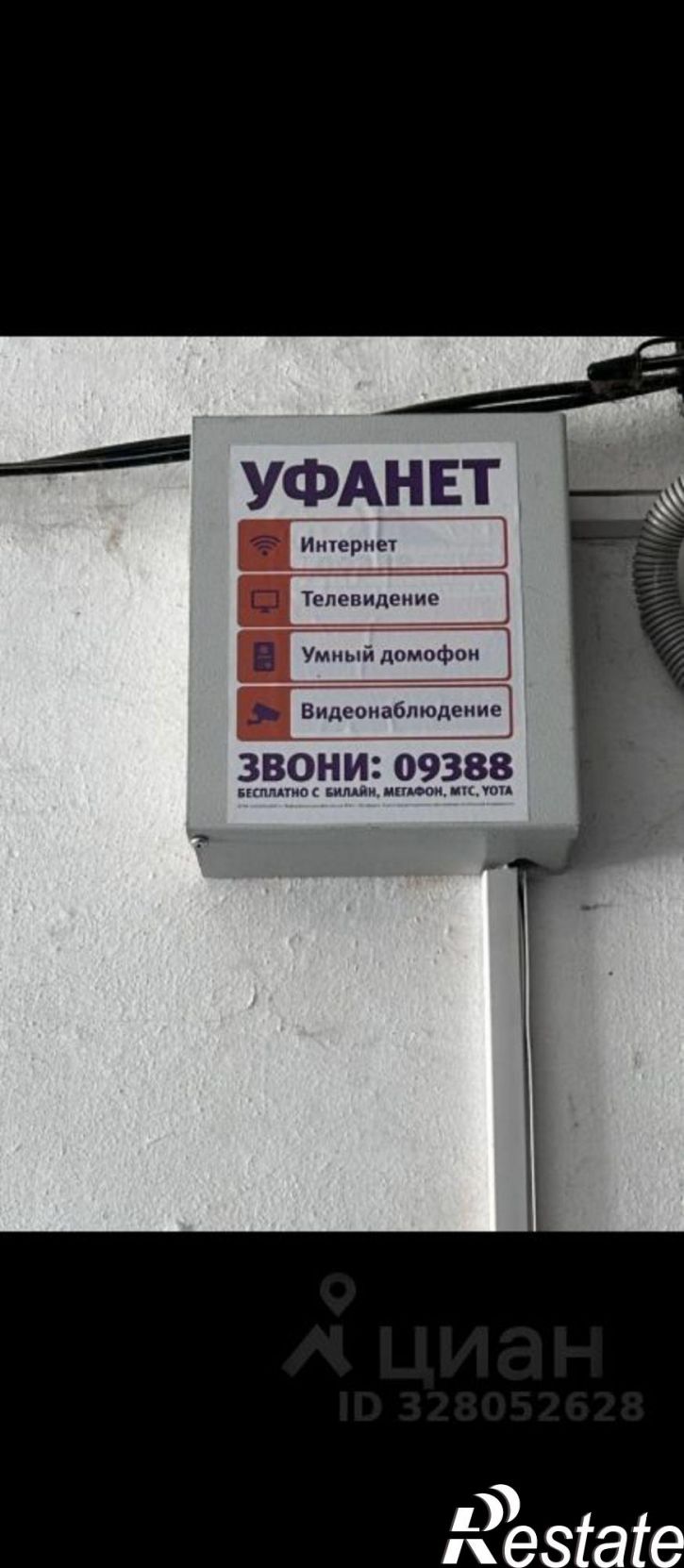3-комн квартира Гафурийский район