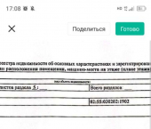 комната 15 кв м ул Кольцевая, 199
