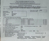 3-комн, 67кв м, этаж 4/9 ул Ухтомского, 26