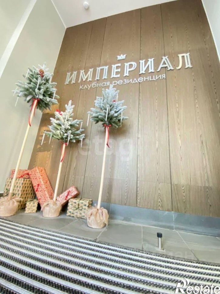 3-комн квартира городской округ Уфа
