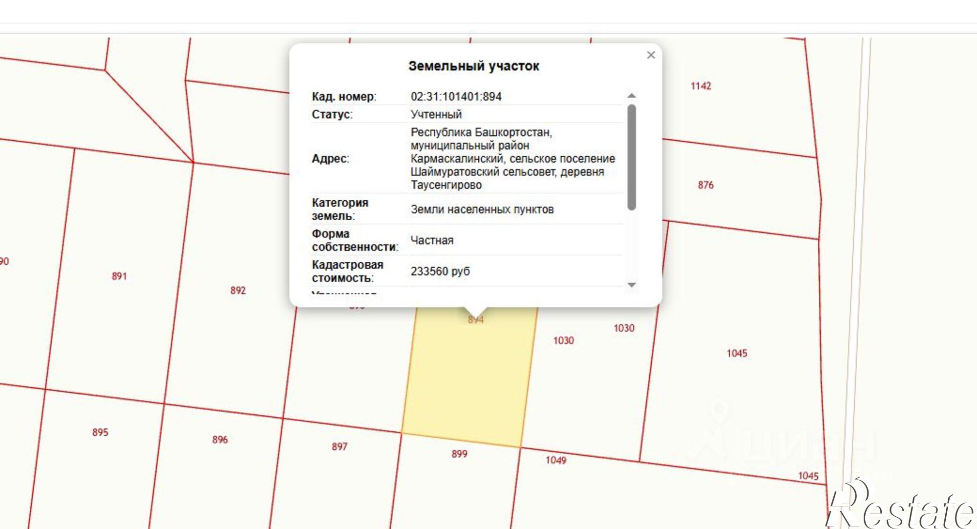 Купить землю, земельный участок за 180 000 рублей