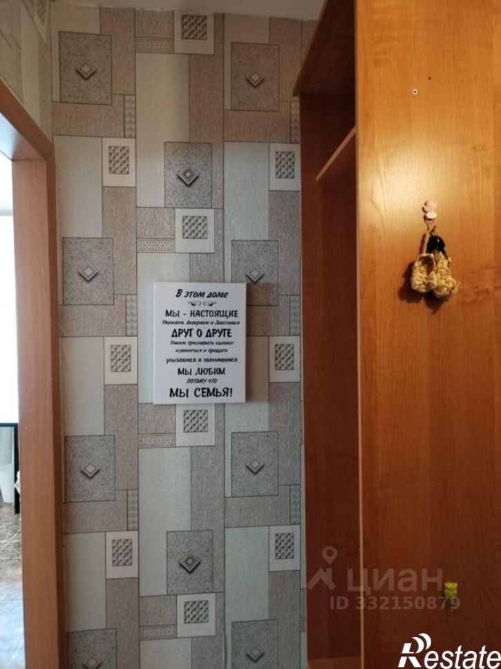 1-комн квартира ул Мира, 20а,  д. 20а