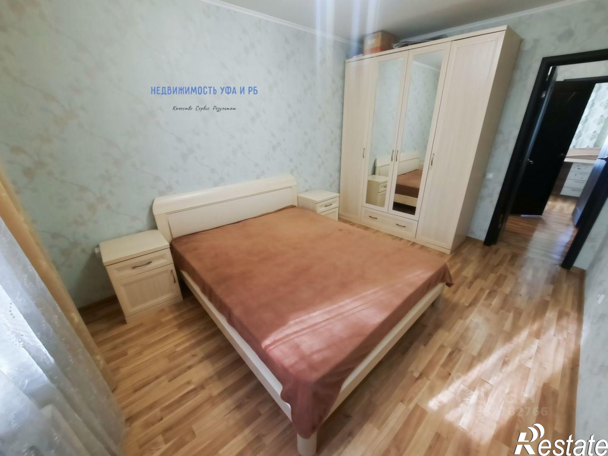 Купить квартиру за 8 300 000 рублей на Уфа