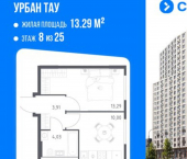 1-комн, 31 кв м, этаж 8/25 ул Степана Злобина, 17