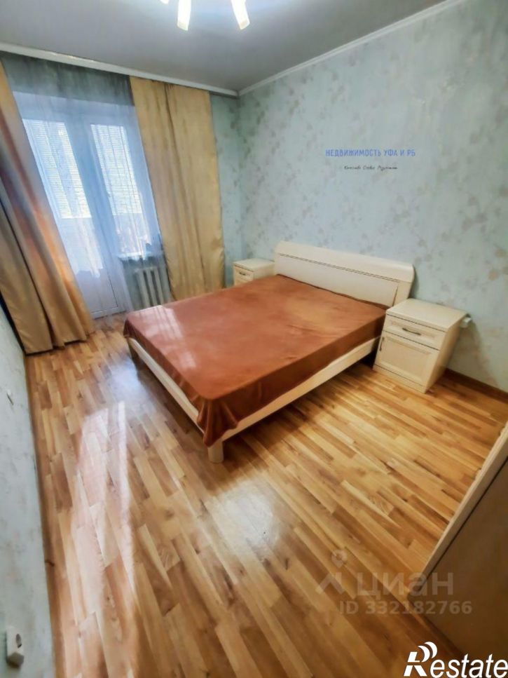 3-комн квартира Уфа