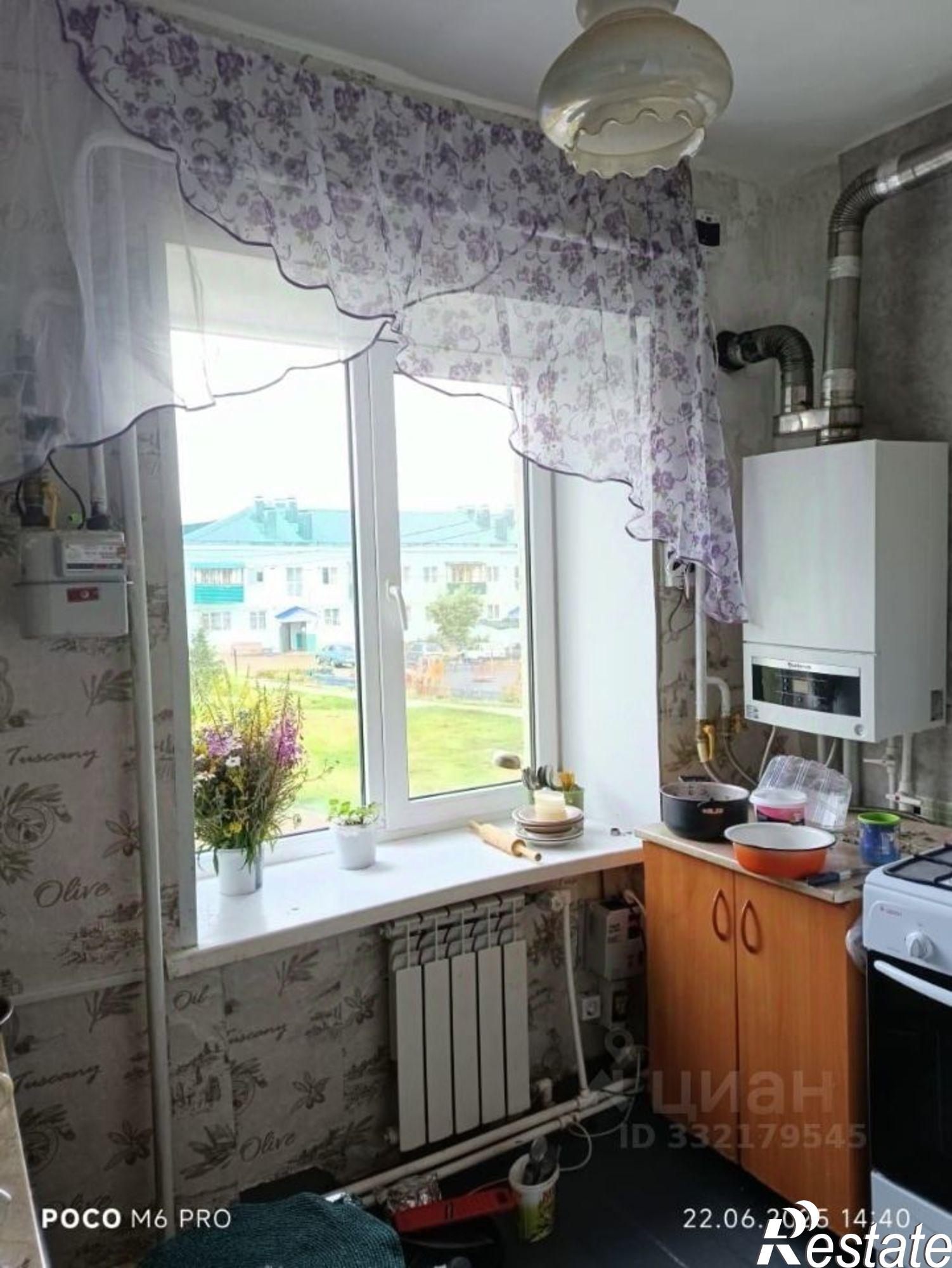 Купить квартиру за 1 250 000 рублей