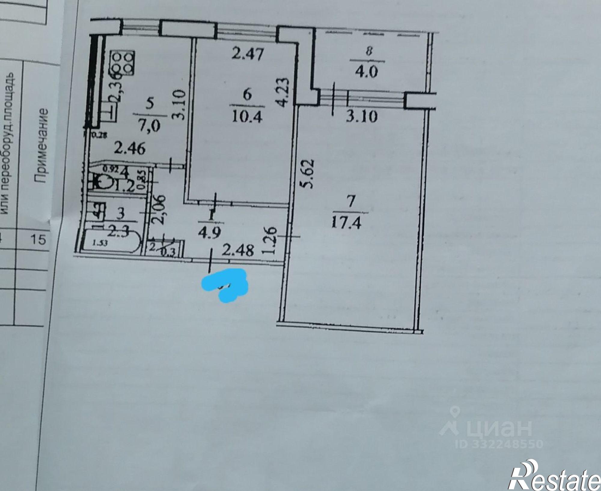 Купить квартиру за 4 490 000 рублей на Уфа