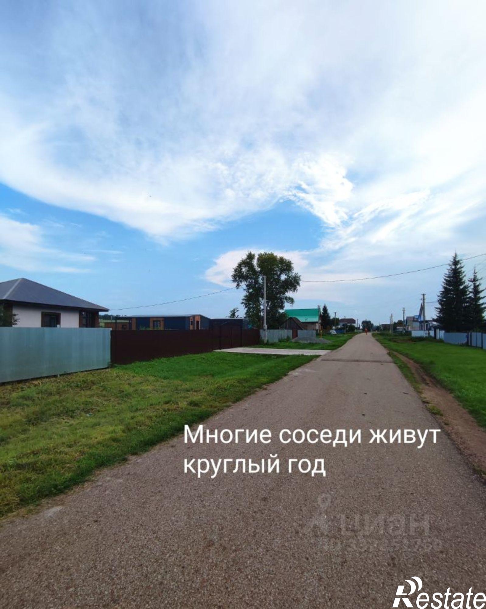 Купить землю, земельный участок за 600 000 рублей на Уфимский район