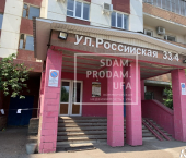 офис 55 кв м, этаж 1/5 Российская улица, д.60Б