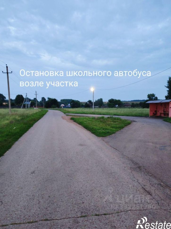 Земельный участок Уфимский район