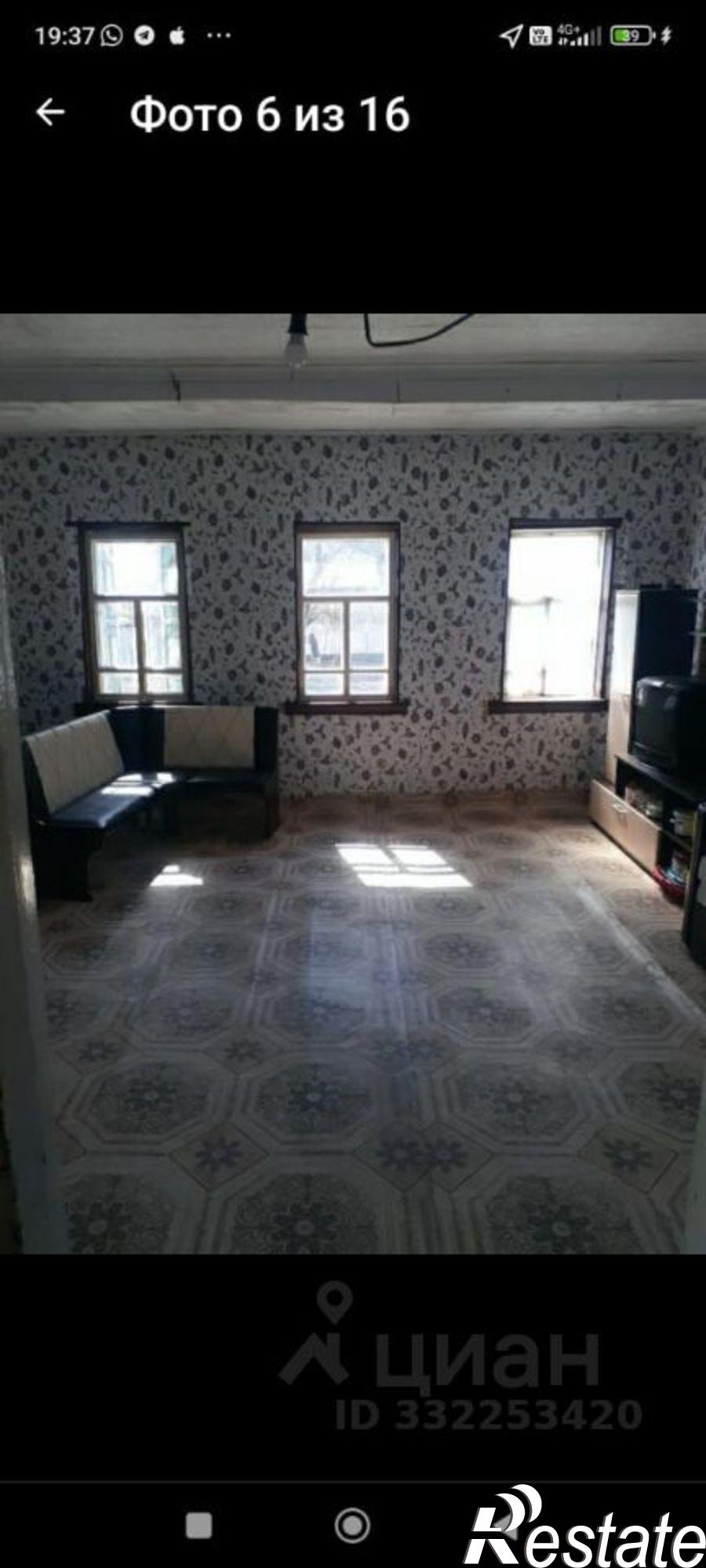 Купить дачу, дом, коттедж за 750 000 рублей