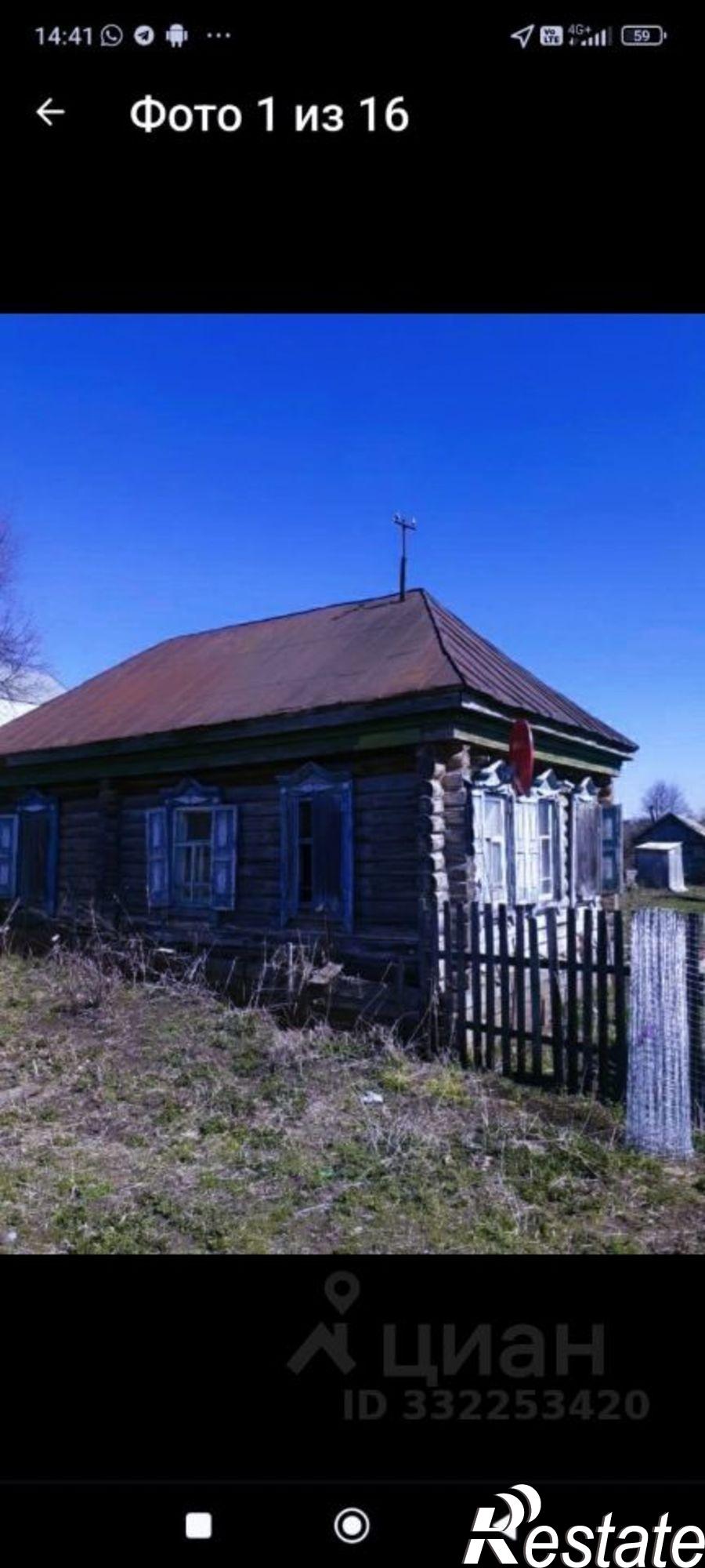 Купить дачу, дом, коттедж за 750 000 рублей