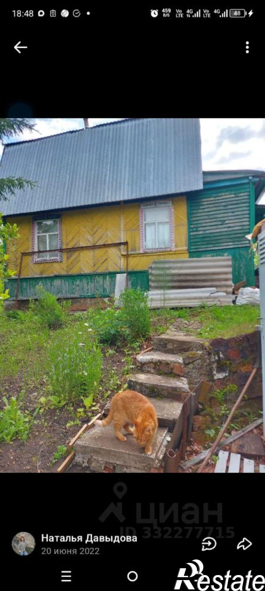 Купить дачу, дом, коттедж за 150 000 рублей на Иглинский район