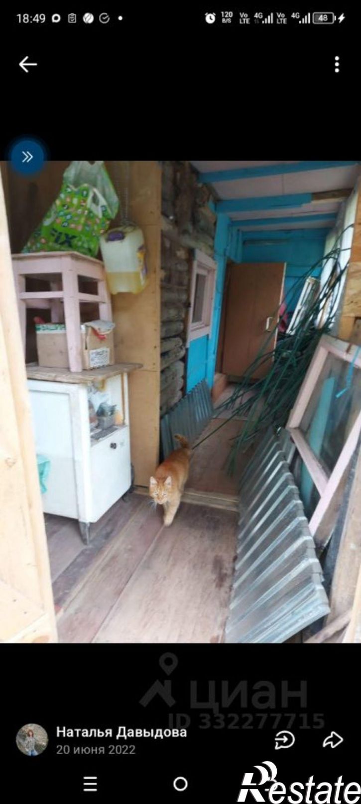 Коттедж/дом Иглинский район