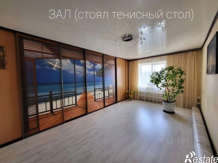 Коттедж/дом