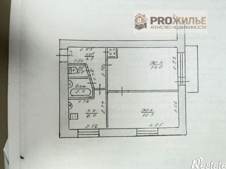 2-комн квартира ул Революционеров, 12,  д. 12