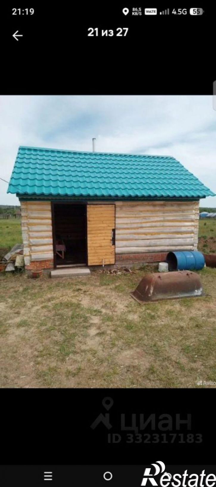Коттедж/дом Дюртюлинский район