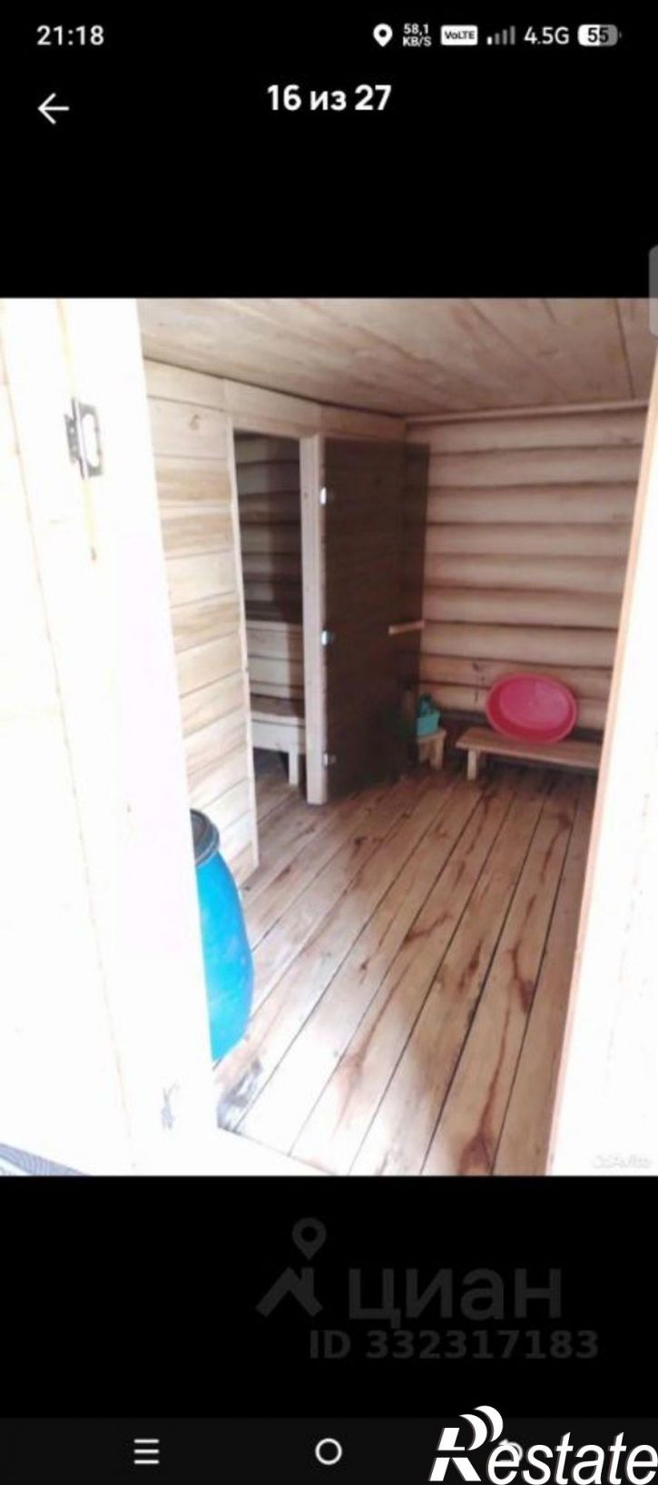 Коттедж/дом Дюртюлинский район