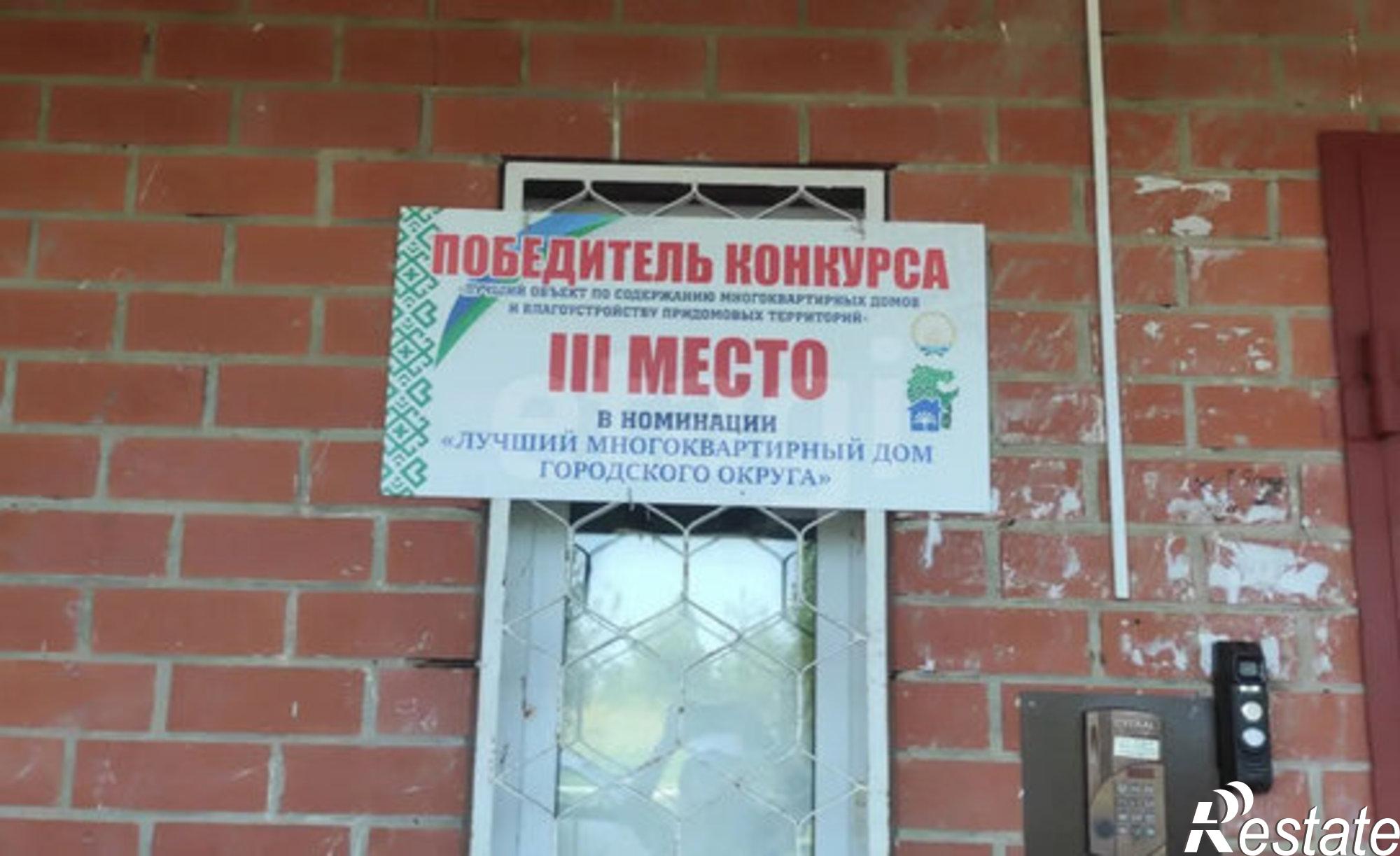 Купить квартиру за 5 999 000 рублей на ул Студенческая, 14