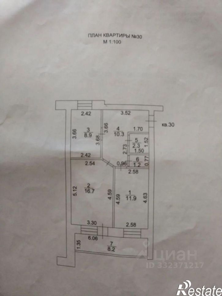 2-комн квартира ул Энергетиков, 13,  д. 13