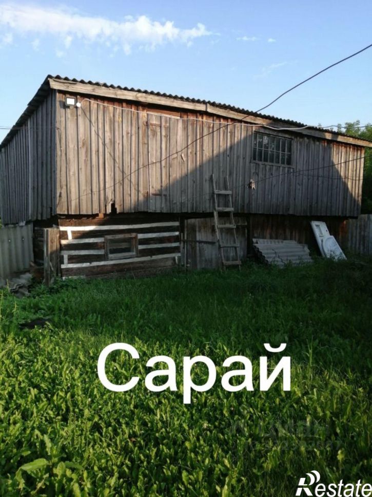 Коттедж/дом ул Центральная