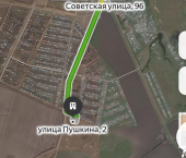 земля 8 сот ул Пушкина, 2
