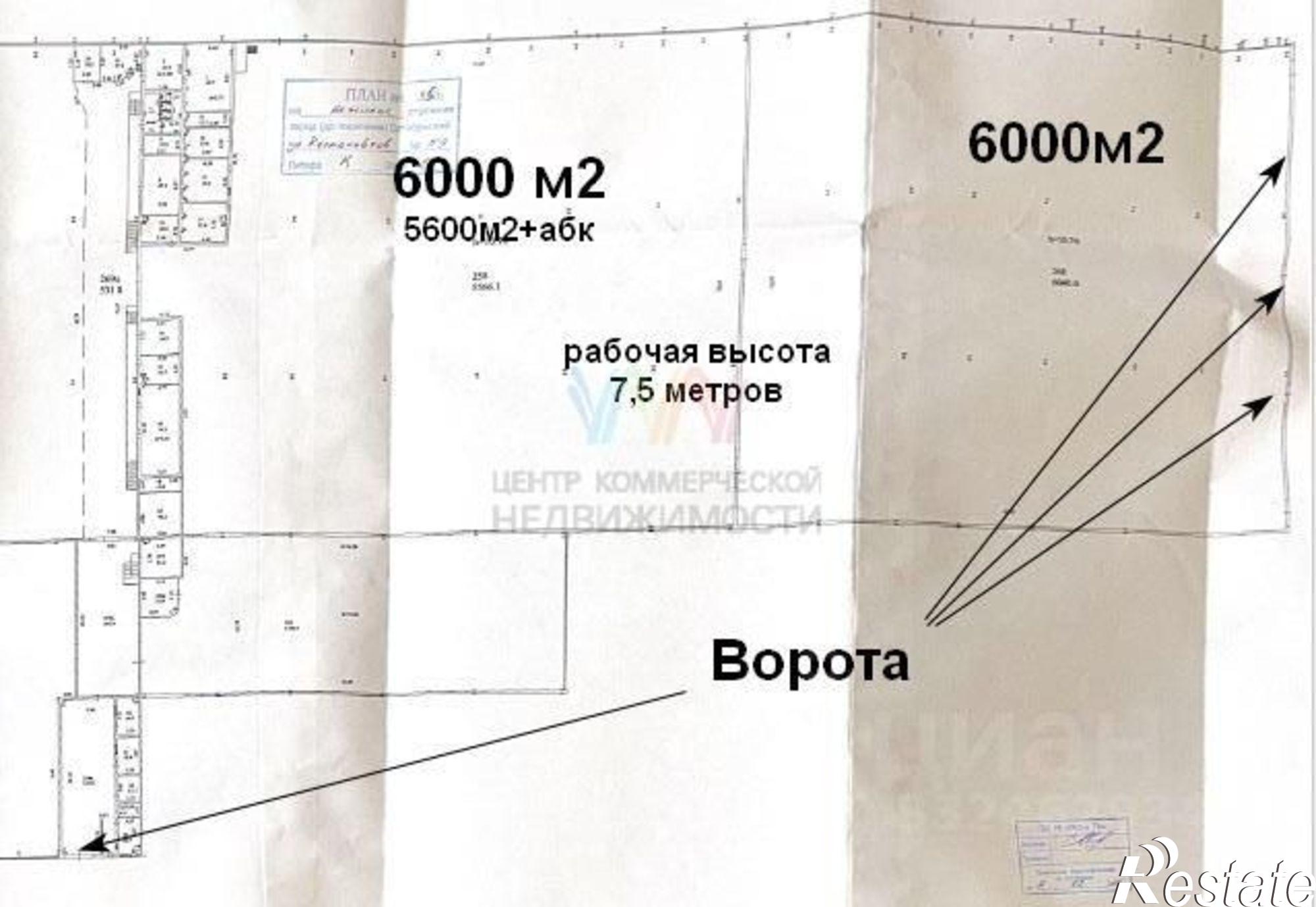 Сдать складское помещение за 200 000 рублей на ул Космонавтов, 59/13