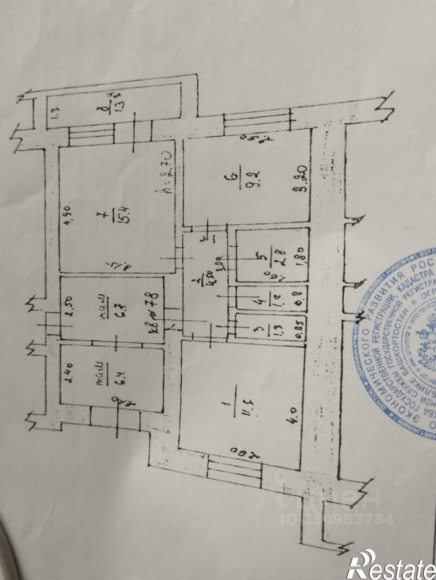 Купить квартиру за 2 700 000 рублей на ул Карла Маркса, 40