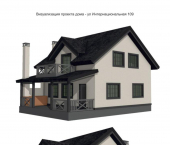 земля 6 сот ул Интернациональная, 103