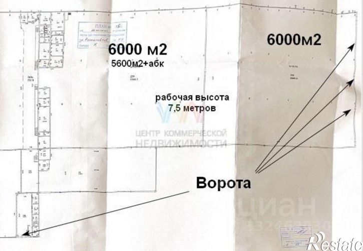 Склад ул Космонавтов, 59/13,  д. 59/13