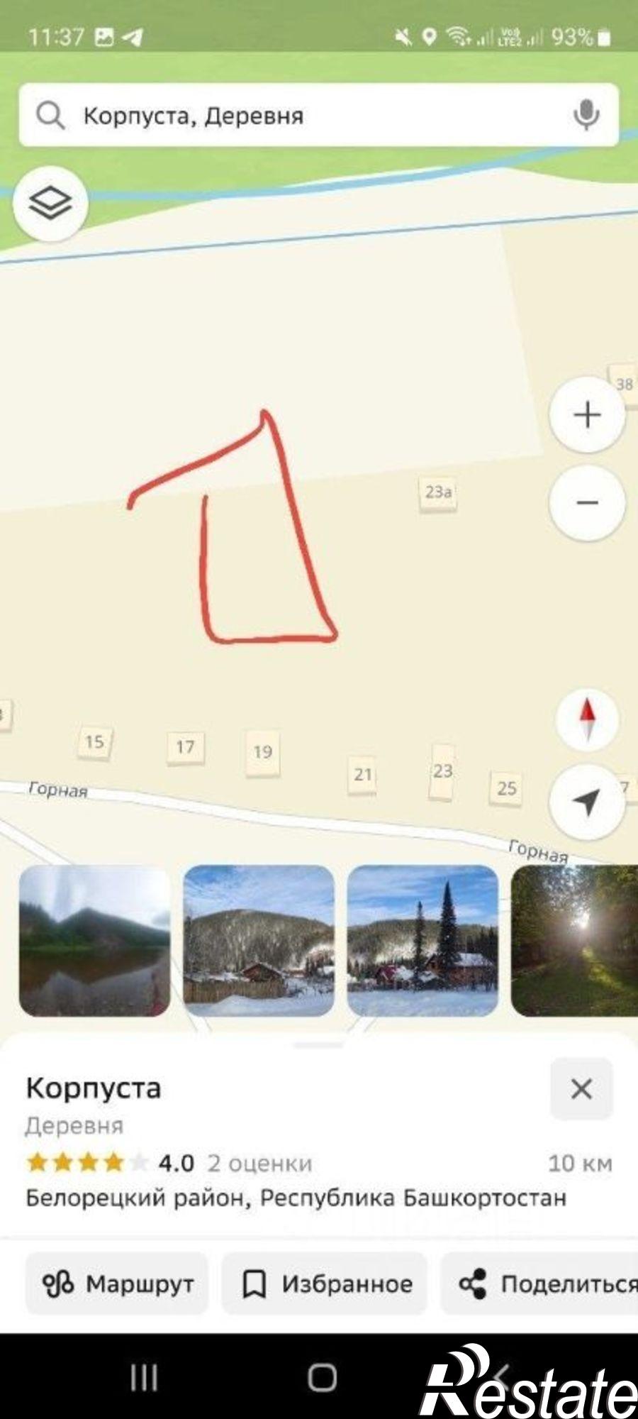 Купить землю, земельный участок за 350 000 рублей на Белорецкий район