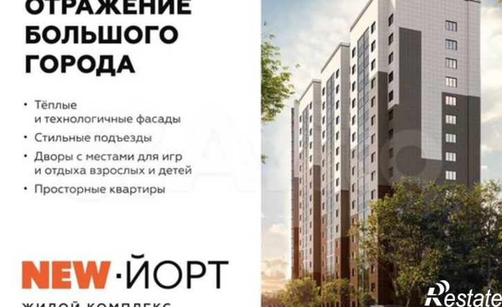 1-комн квартира в новом доме Уфа, жилой район Черниковка, микрорайон Калининский-2, Уссурийская