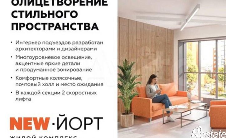 1-комн квартира в новом доме Уфа, жилой район Черниковка, микрорайон Калининский-2, Уссурийская