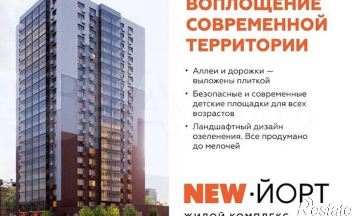 1-комн квартира в новом доме Уфа, жилой район Черниковка, микрорайон Калининский-2, Уссурийская