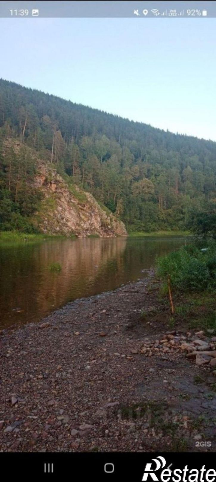 Земельный участок Белорецкий район