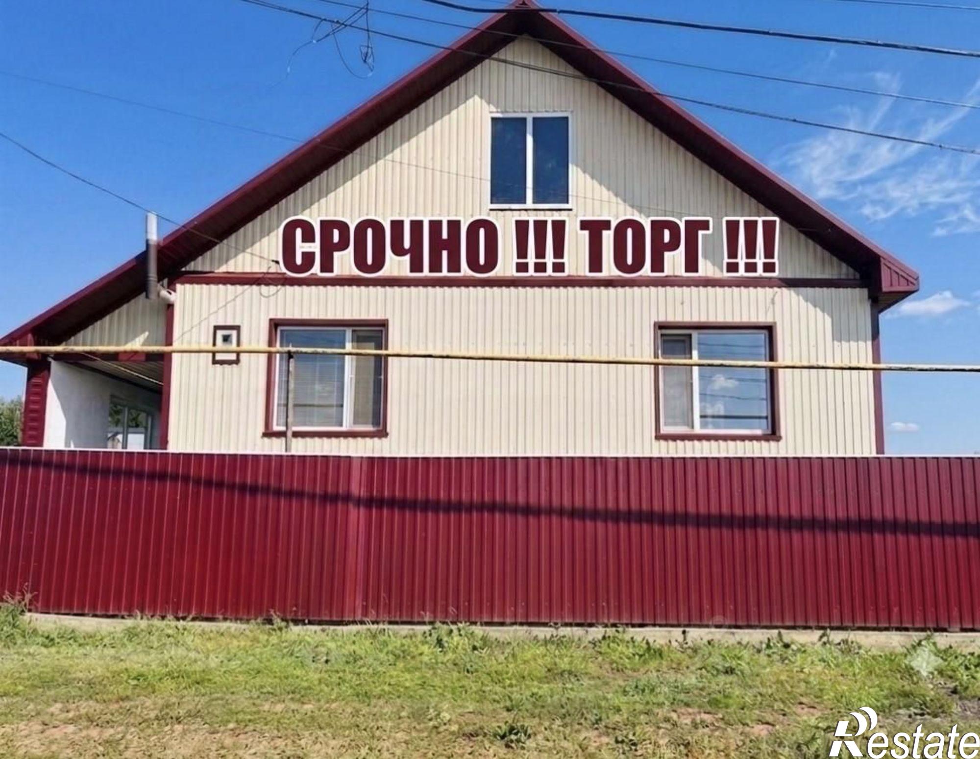 Купить дачу, дом, коттедж за 5 500 000 рублей на ул Советская, 83