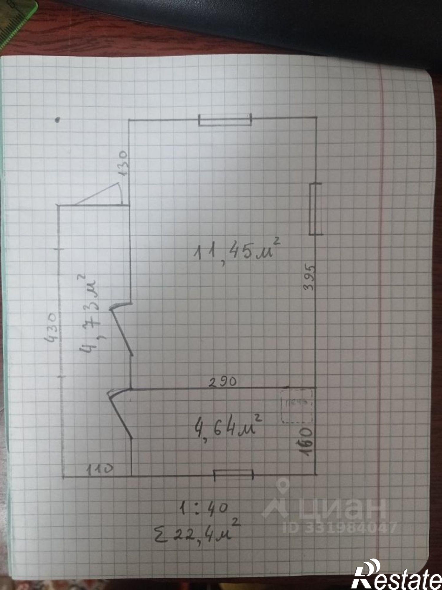 Купить землю, земельный участок за 500 000 рублей
