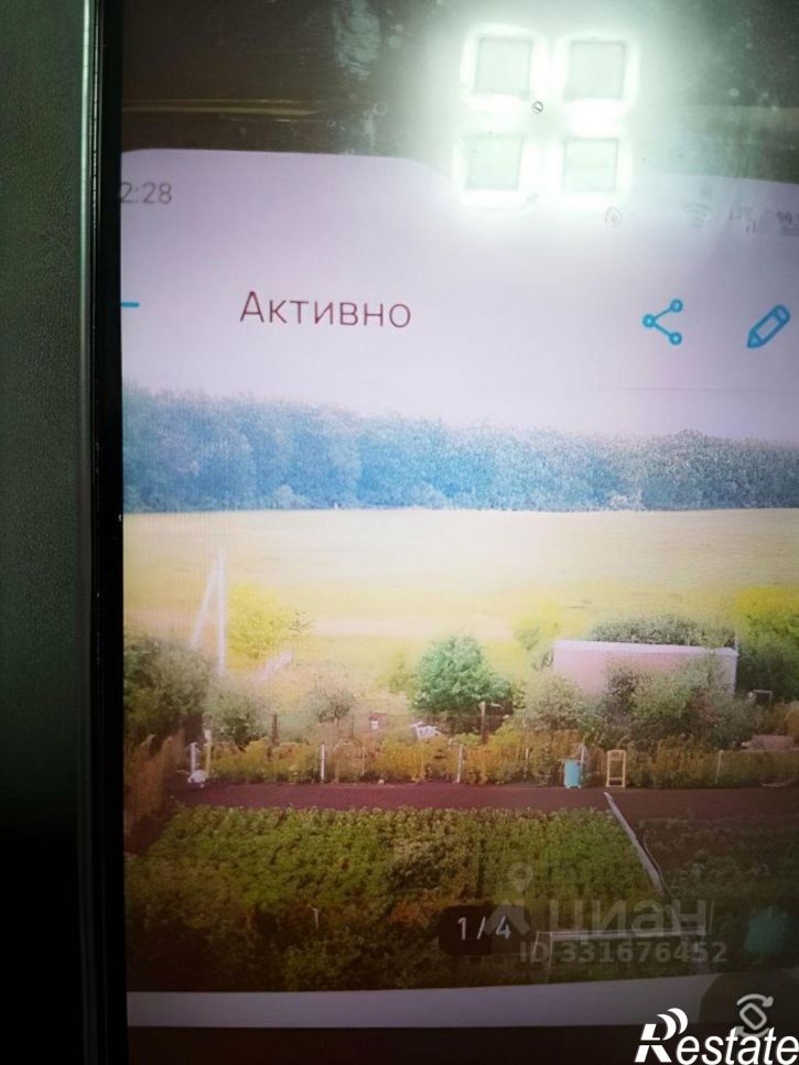 Земельный участок ул Новая